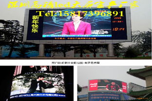 全方位解析戶外高清表貼LED顯示屏 價格、廠家與選購指南