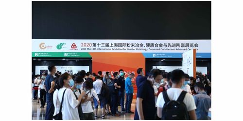 先進陶瓷設備技術賦能產業升級——2024上海新之聯伊麗斯展會技術服務全景